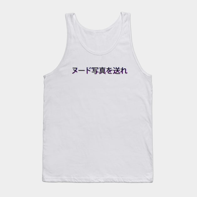 Send nudes in japanese vapourwave style Tank Top by ballooonfish